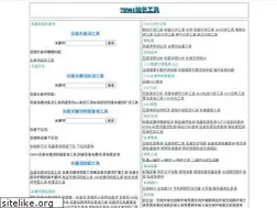 Sites similar to 78901.net
