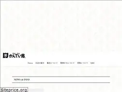 Sites similar to 78kanteikyoku.com