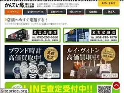 Sites similar to 78kanteikyoku.jp
