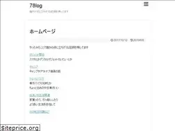 Sites similar to 78log.com