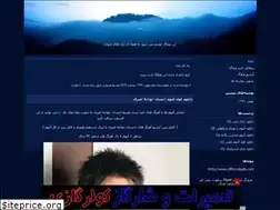 Sites similar to 78mf.blogfa.com