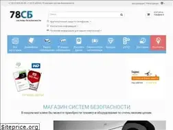 Sites similar to 78sb.ru