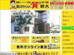 Sites similar to 78suzuki.co.jp