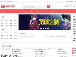 Sites similar to 78wenxue.com