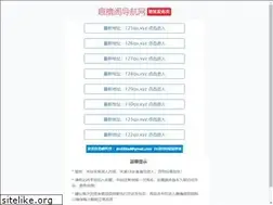Sites similar to 78zg.cn