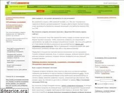 Sites similar to 7910.org