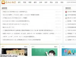 Sites similar to 79432.com