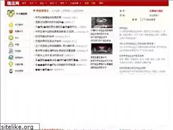 Sites similar to 795.com.cn