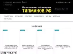 Sites similar to 7987160.ru