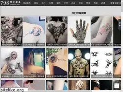 Sites similar to 798wenshen.com