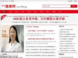Sites similar to 7991.org