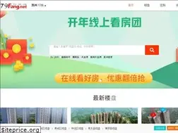 Sites similar to 79fang.net