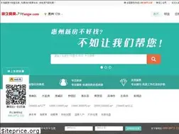 Sites similar to 79fangw.com
