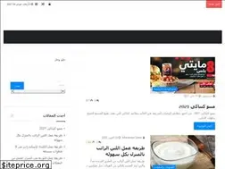 Sites similar to 7aar.com