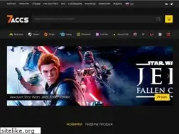 Sites similar to 7accs.com