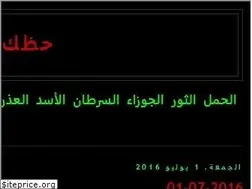 Sites similar to 7adok.blogspot.com