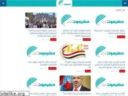 Sites similar to 7adramout.net