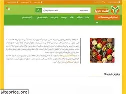 Sites similar to 7advieh.ir