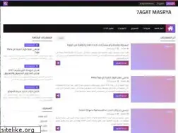 Sites similar to 7agat-masr.blogspot.com