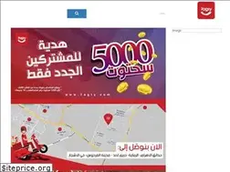 Sites similar to 7agty.com