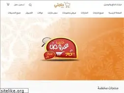 Sites similar to 7ajti.com