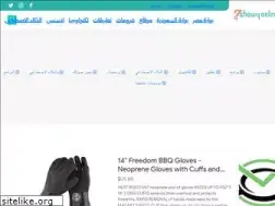Sites similar to 7akawyonline.com