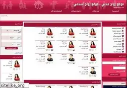 Sites similar to 7alali.com