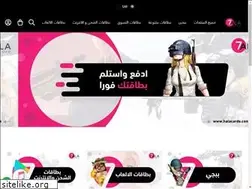 Sites similar to 7alastore.com