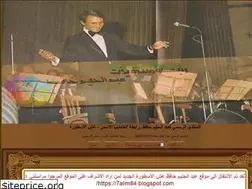 Sites similar to 7alim84.yoo7.com