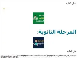 Sites similar to 7alkitab.com