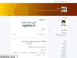 Sites similar to 7alma.blogsky.com