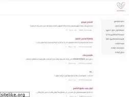 Sites similar to 7amal.com