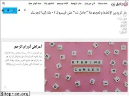 Sites similar to 7amel.net