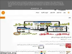 Sites similar to 7amian.blogspot.com