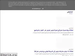 Sites similar to 7amian.com