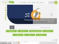 Sites similar to 7amleh.org