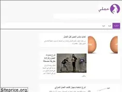 Sites similar to 7amly.com