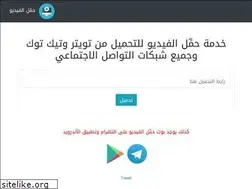 Sites similar to 7ammel.net