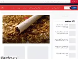 Sites similar to 7amranews.com