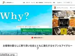 Sites similar to 7andi.com