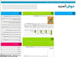 Sites similar to 7androidiranya.niloblog.com
