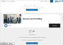 Sites similar to 7arag.com