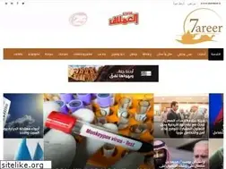 Sites similar to 7areer.com