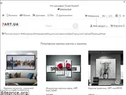 Sites similar to 7art.ua