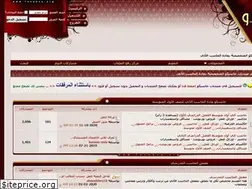 Sites similar to 7asabco.org
