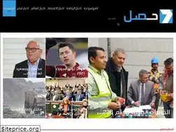 Sites similar to 7asll.com