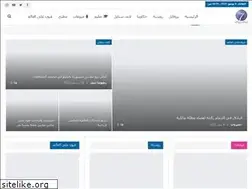 Sites similar to 7asreeat.com