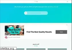 Sites similar to 7asriat.com