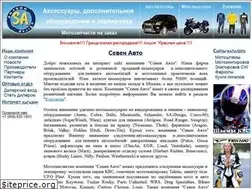 Sites similar to 7auto.ru