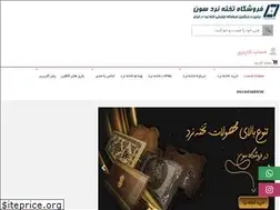 Sites similar to 7backgammon.ir